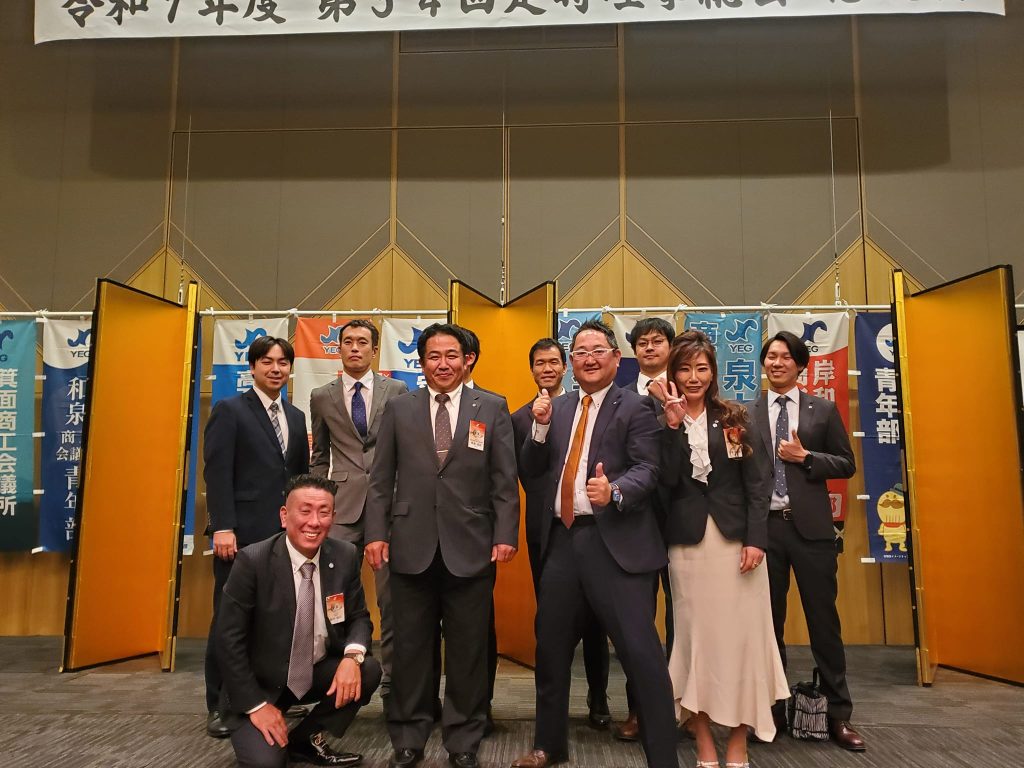 高石YEG