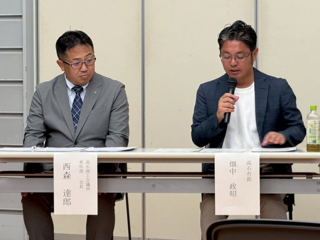 高石市長